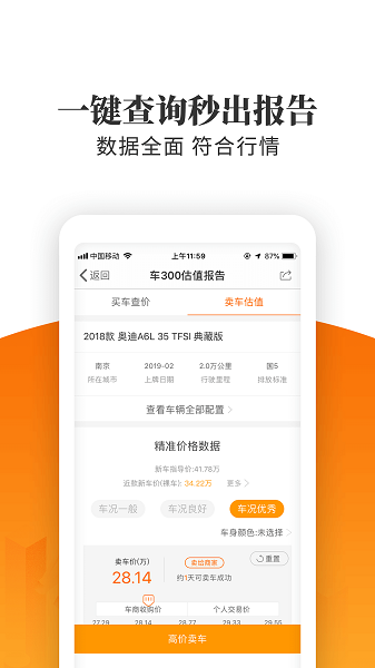 彩神8iii登录2